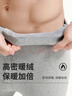 浪莎【秋上新】保暖裤男士单件羊毛护膝棉毛裤加绒加厚秋冬秋裤 浅灰 实拍图