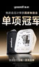 鱼跃（Yuwell）三次房颤臂式电子血压计S69AR医用高精准测量仪血压仪家用年货礼 实拍图