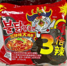 三养（SAMYANG）火鸡面奶油火鸡面拌面650g(130g*5)奶香早餐泡面拌面宵夜速食 实拍图