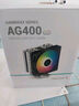 九州风神（DEEPCOOL）玄冰400幻彩V5CPU散热器附带硅脂（镀镍4热管/220W/热管偏置不挡内存/多平台支持/AG400LED） 实拍图