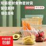 厨房家用食品级密封袋保鲜袋包装袋食品袋自封袋加厚 1袋【大10只中15只小20只】共45只 实拍图
