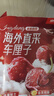 京鲜生 智利车厘子2J级5斤礼盒装果径约28-30mm  水果年货礼盒 送卡尺 实拍图