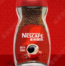 雀巢（Nestle）醇品速溶美式黑咖啡粉0糖0脂*健身燃减防困瓶装90g 实拍图