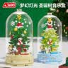 佳奇科技（JAKI）积木拼装圣诞树八音乐盒玩具儿童男女孩圣诞节礼物 星光圣诞树 实拍图