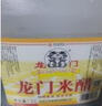 龙门 醋 老北京米醋 1.45L 中华老字号 新老包装随机发货 实拍图