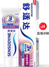 舒适达【牙龈护理】牙膏180g  含氟抗敏防蛀固齿 新旧包装随机发 实拍图