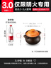 苏泊尔（SUPOR）砂锅煲汤锅炖锅3.0L养生煲耐高温不开裂陶瓷煲 实拍图