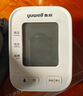 鱼跃（Yuwell）电子血压计690CR医用高精准血压测量家用血压仪老人国家补贴年货 实拍图