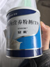【原研进口】安素 肠内营养粉剂(TP) 400g/盒 实拍图