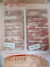 鲜京采内蒙古原切羔羊肉卷2斤 火锅食材 京东自有品牌 实拍图