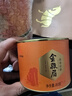 八马茶业红茶 武夷山金骏眉特级茶叶 80g*3罐 实拍图