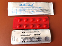 【原研药】弥可保 甲钴胺片 0.5mg*20片/盒[5盒装] 实拍图