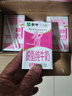 蒙牛脱脂纯牛奶250ml*24盒 零脂肪早餐健身减脂 年货礼盒 实拍图