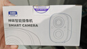 神眸免插电摄像头家门口无线监控器高清不虚标室内外用磁吸免打孔手机远程看护智能夜视低功耗长待机 实拍图