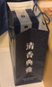 汾酒 青花20 清香型白酒 42度 500mL 单瓶 年份随机  实拍图