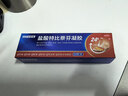 999 必无忧盐酸特比萘芬凝胶乳膏20g 治脚臭脚气药止痒脱皮烂脚丫 真菌感染 手足股癣 皮肤用药非处方药 实拍图