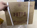 茅台 王子酒 酱香经典（2.0）53度 500ml*6 整箱装（年份随机） 实拍图