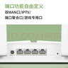 普联（TP-LINK） 大道AX3000满血WiFi6千兆无线路由器 5G双频家用穿墙 Mesh 3000M无线速率 信号增强 易展 XDR3010 实拍图
