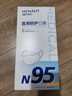 海氏海诺N95级医用防护口罩 灭菌级 柳叶形独立包装30支/盒成人独立包装 实拍图