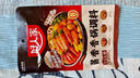 好人家麻辣香锅调料家用干锅酱干锅底料调料麻辣香锅酱料110g2-3人份 实拍图