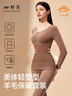 婷美（GRACEWELL）保暖内衣女羊毛发热秋衣秋裤修身显瘦内搭秋冬季美体套装咖啡L 实拍图