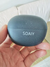 索爱（soaiy）JS20蓝牙耳机耳夹式开放式真无线不入耳运动跑步降噪挂耳式适用华为荣耀小米 黑 实拍图