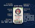 保拉纳（Paulaner）柏龙 精酿白啤 330ml*24听 德国啤酒 京东自营 年货送礼 实拍图