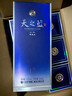 洋河 蓝色经典 天之蓝52度520ml*6瓶 整箱装 绵柔浓香型白酒年货送礼 实拍图