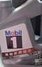 美孚（Mobil）美孚1号极光银美孚 先进全合成汽机油5W-40 SP级4L  实拍图