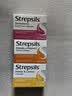 STREPSILS使立消Strepsils润喉糖喉咙痛含片止咳嗽慢性咽炎护嗓子疼痛喉片无糖草莓36粒+柠蜜36粒+维C36粒 实拍图