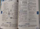 【2026学年】2026春季新版季新版中学教材全解八年级下册语文数学物理化学教材全解同步上册人教版读初二年级同步教材解读讲解复习资料书 薛金星 八年级下册【数学】北师版（26春新版） 实拍图