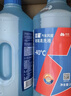 蓝星汽车玻璃水防冻-30度 2L*2瓶 冬季强力去油膜去污雨刮水四季通用 实拍图
