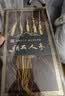 煜树林下山参5支/高龄S+ 吉林长白山人参整枝东北林下参 实拍图