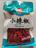 汇营干辣椒50g 红辣椒香辣调味品干货火锅底料干锅调料 香辛料  实拍图