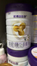 圣元（Synutra）优博剖蓓舒幼儿配方牛奶粉 12-36月 3段800克 欧洲奶源剖宫产专研 实拍图