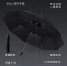 京东京造小黑伞 三折晴雨伞便携晴雨两用加固防晒防紫外线遮阳伞23寸105cm 实拍图