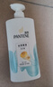 潘婷氨基酸洗发水水润滋养750G洗发水洗头膏女士男女通用 实拍图