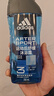 阿迪达斯（adidas）沐浴露男士专用三合一 清新薄荷 持久留香 小瓶旅行装送沐浴球 实拍图