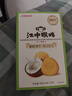 江中猴姑无糖0糖不甜猴头菇饼干年货礼盒养胃早餐中老年人休闲零食960g 实拍图