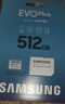 三星（SAMSUNG） 升级版Evo Plus TF存储卡适用智能手机/平板/无人机/Steam Deck等设备 读速160MB/s 升级版通用卡 512G 实拍图