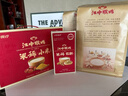 江中猴姑米稀米糊猴头菇养胃粉中老年营养品流食滋补早餐代餐礼盒送人实用 【养胃滋补】奶味30天+原味2天960g 实拍图