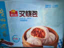 广州酒家 叉烧包750g 20个 早餐半成品 广式早茶点心 包子食品 年货送礼 实拍图