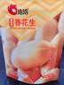 洽洽椒盐味香花生150g花生米下酒菜油炸开袋即食办公室解馋小零食 实拍图