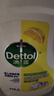 滴露（Dettol）衣物除菌液 消毒液 柠檬3L 99.9%杀菌除螨内衣儿童衣物可配洗衣液 实拍图