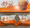 康师傅 妙芙蛋糕 奶油味96g 糕点点心饼干 早餐面包零食（包装随机） 实拍图