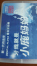 小鹿妈妈 专业洁齿牙线棒齿缝青年款牙签52支/盒 6盒312支 实拍图