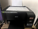 爱普生（EPSON）墨仓式 L3255彩色打印机 微信打印/无线连接  家用打印优选 AI学习打印机（打印、复印、扫描） 实拍图