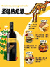 黄尾袋鼠（Yellow Tail）世界系列 年货必备 西拉红葡萄酒 750ml*6 智利进口红酒  实拍图