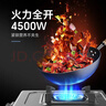康宝（Canbo）家用罐装煤气灶台燃气灶具单眼炉具【政府补贴】4.5kW大火力农村台式猛火单灶JZY-H145-ES19液化气 实拍图