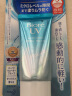 碧柔（Biore）日本水感凝蜜面部防护乳防护霜 50g SPF50+保湿清爽 实拍图